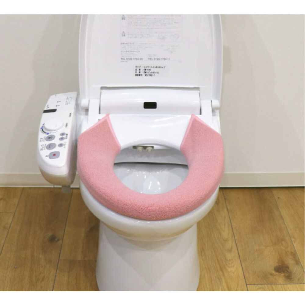 BACKYARD FAMILY「カキウチ トイレ カバー 洗浄 暖房型用 便座カバー 通販 洗浄暖房型 ウォシュレット 洗浄型」|トイレタリー・ランドリーグッズ|ピンク1