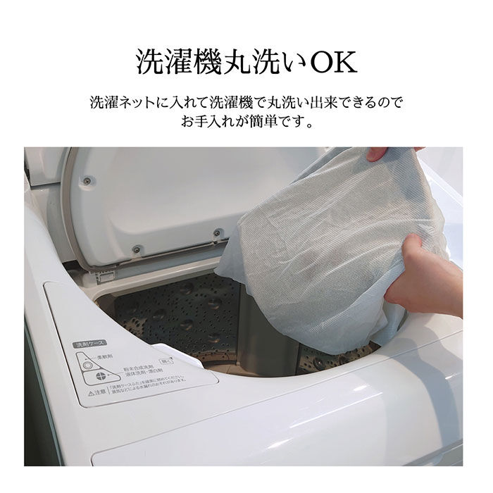 BACKYARD FAMILY「カキウチ トイレ カバー 洗浄 暖房型用 便座カバー 通販 洗浄暖房型 ウォシュレット 洗浄型」|トイレタリー・ランドリーグッズ|