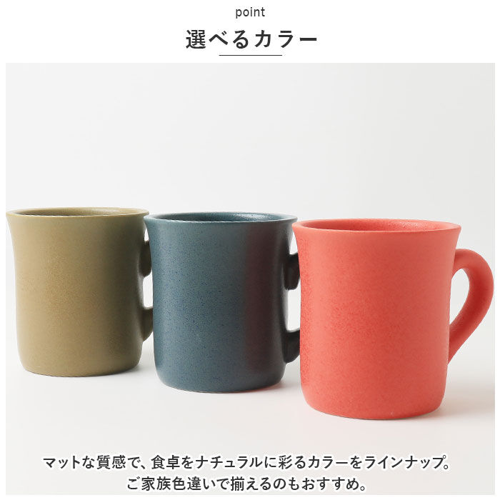 BACKYARD FAMILY「VIV ヴィヴ マグカップ 270ml 通販 マグ ダイナーマグ コップ カップ 食器 レンジ」|グラス・マグカップ|