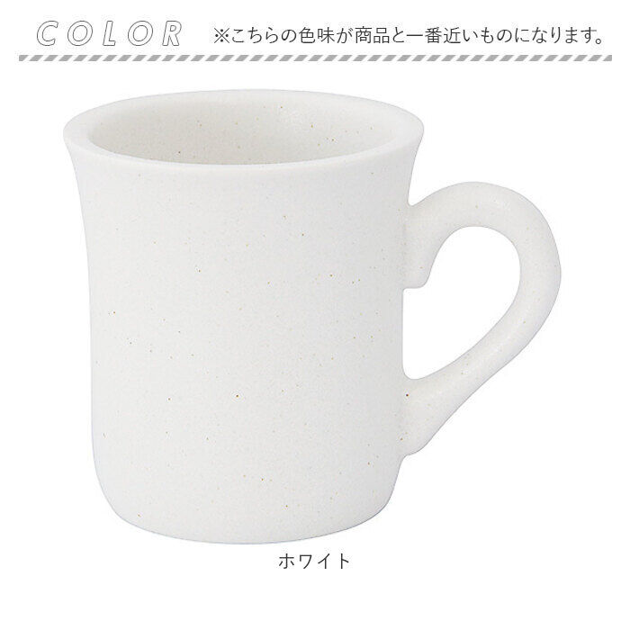 BACKYARD FAMILY「VIV ヴィヴ マグカップ 270ml 通販 マグ ダイナーマグ コップ カップ 食器 レンジ」|グラス・マグカップ|