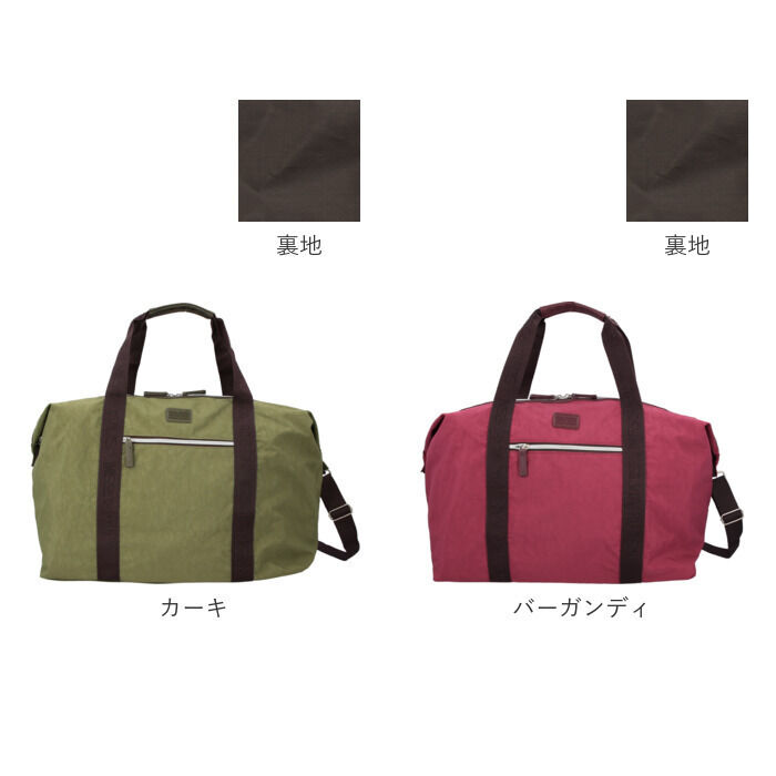 BACKYARD FAMILY「ADEL アデル ボストンバッグ 通販 キャリーオンバッグ 大容量 2WAY 軽量 キャリーオン」|ボストンバッグ|
