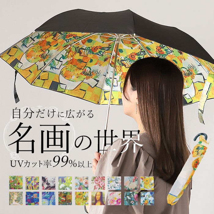 BACKYARD FAMILY「折りたたみ傘 晴雨兼用 通販 折り畳み傘 約50cm 雨傘 日傘 晴雨兼用傘 折りたたみ日傘」|傘|