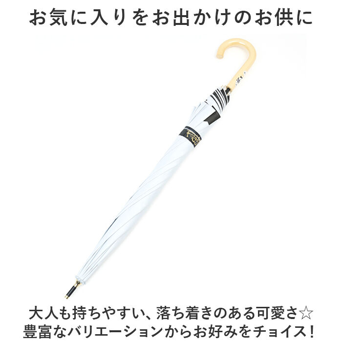 BACKYARD FAMILY「傘 レディース 大人 通販 長傘 50cm 晴雨兼用 かさ カサ 雨傘 日傘 晴雨兼用傘」|傘|