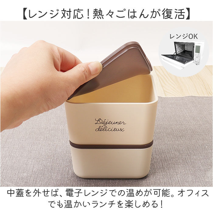 BACKYARD FAMILY「弁当箱 2段 通販 日本製 600ml スクエア ねこ 猫 ランチボックス 2段弁当箱 食洗機対応」|食器・キッチングッズ|