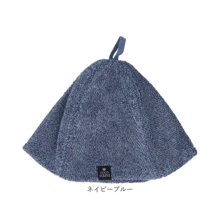 BACKYARD FAMILY「ココチエナ サウナハット タオル 通販 cocochiena サウナキャップ サウナ ハット 帽子」|その他|