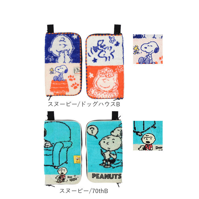 BACKYARD FAMILY「ポーチ 小物入れ 通販 どっとポーチ イニシャル タオルポーチ ミニポーチ タオルハンカチ 大人」|ポーチ|