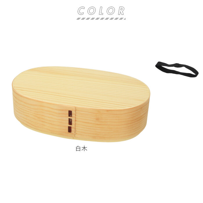 BACKYARD FAMILY「わっぱ 弁当箱 通販 かぶせ型 1段 一段 500ml わっぱ弁当 まげわっぱ 曲げわっぱ 白木」|食器・キッチングッズ|