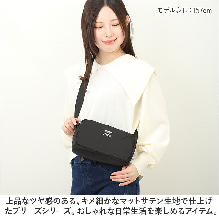 BACKYARD FAMILY「アネロ グランデ ショルダー バッグ 通販 anello GRANDE GTM0715」|ショルダー・メッセンジャー|