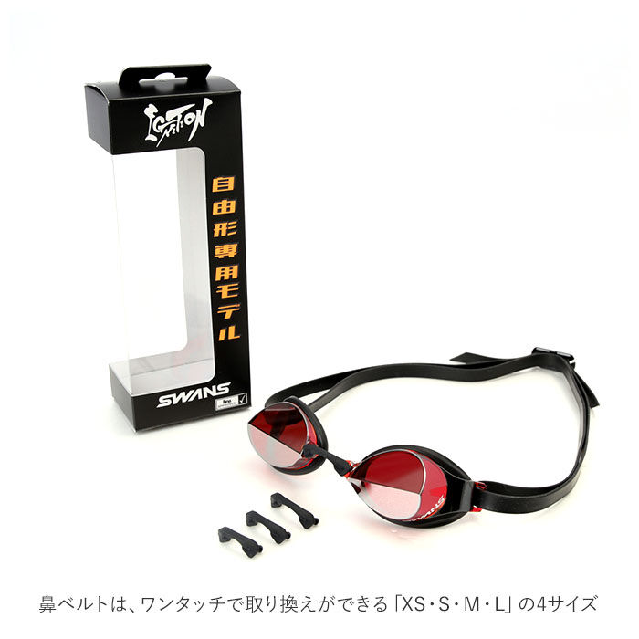 BACKYARD FAMILY「ゴーグル 水泳 大人 通販 ミラー スイミングゴーグル fina承認 SWANS スワンズ」|その他|