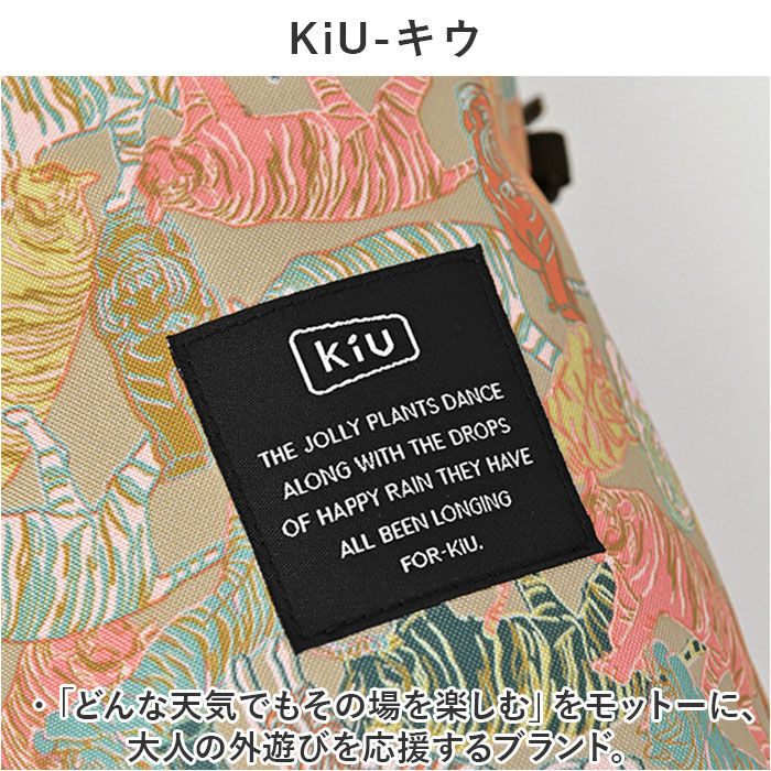 KiU「KiU ショルダーバッグ k375 通販 キウ 巾着バッグ 巾着バック ドロースリングバッグ」|ショルダー・メッセンジャー|