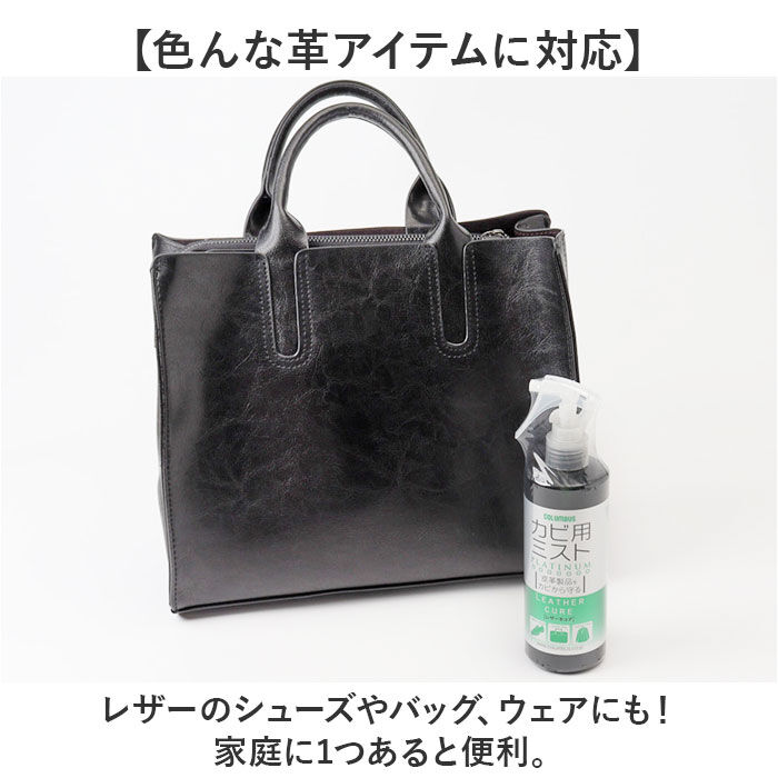 BACKYARD FAMILY「防カビ スプレー 革用 通販 コロンブス レザーキュア カビ用ミスト レザーケア シューケア」|シューケア|
