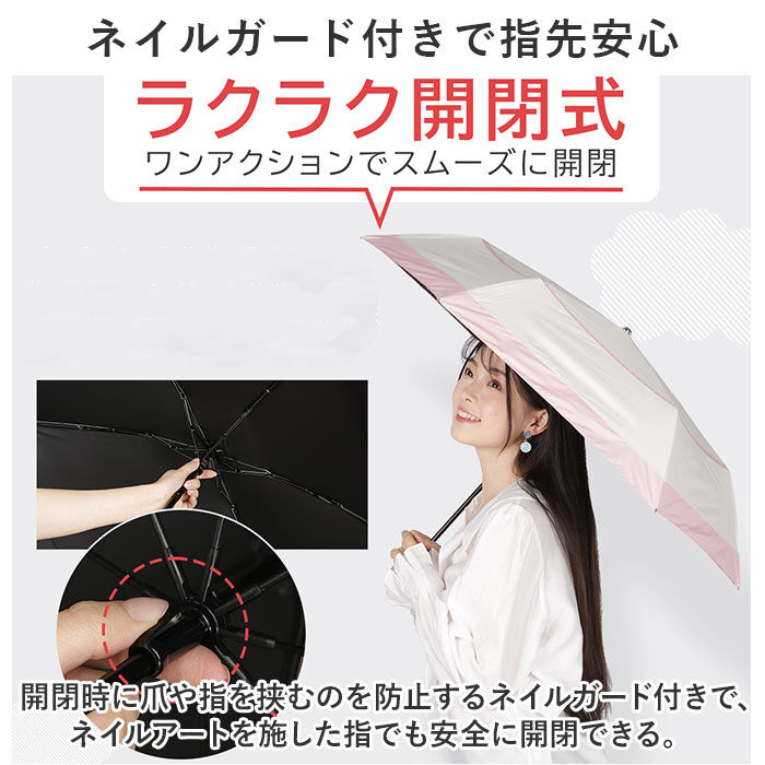 BACKYARD FAMILY「KIZAWA 折りたたみ傘 通販 日傘 折りたたみ 完全遮光 傘 50cm 折畳み傘 晴雨兼用」|傘|