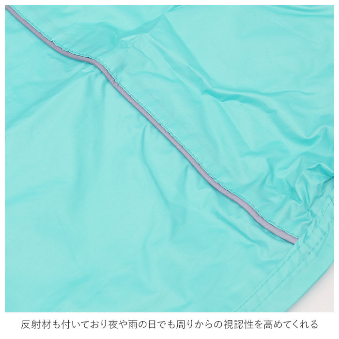 BACKYARD FAMILY「レインコート 上下 通販 セット レインスーツ スリム 軽量 レインウェア レディース 雨具」|その他|