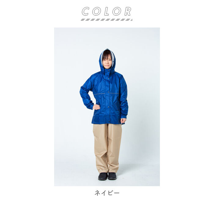 BACKYARD FAMILY「レインコート 上下 通販 セット レインスーツ スリム 軽量 レインウェア レディース 雨具」|その他|