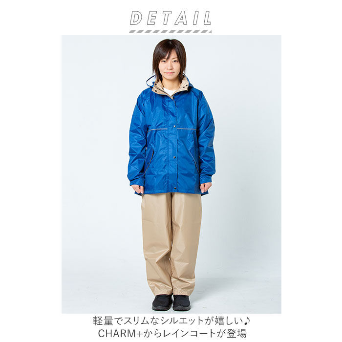 BACKYARD FAMILY「レインコート 上下 通販 セット レインスーツ スリム 軽量 レインウェア レディース 雨具」|その他|