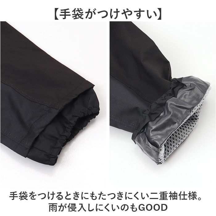 BACKYARD FAMILY「レインコート メンズ 上下セット 通販 レインスーツ レインウェア レイン コート 上下 カッパ」|その他|