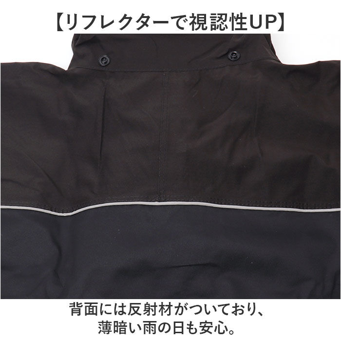 BACKYARD FAMILY「レインコート メンズ 上下セット 通販 レインスーツ レインウェア レイン コート 上下 カッパ」|その他|