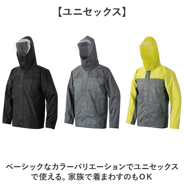 BACKYARD FAMILY「レインコート メンズ 上下セット 通販 レインスーツ レインウェア レイン コート 上下 カッパ」|その他|