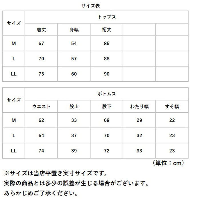 BACKYARD FAMILY「レインコート メンズ 上下セット 通販 レインスーツ レインウェア レイン コート 上下 カッパ」|その他|