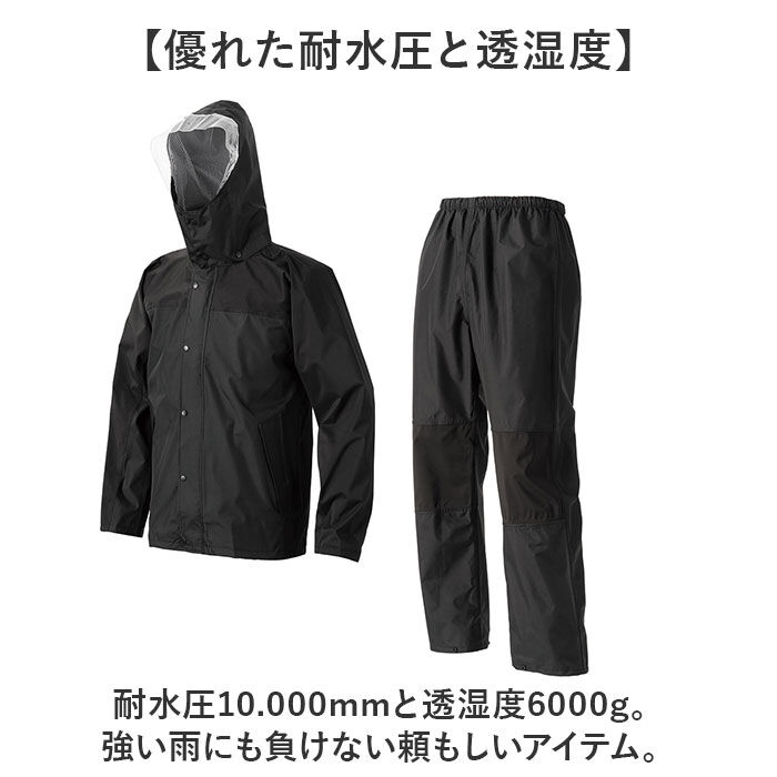 BACKYARD FAMILY「レインコート メンズ 上下セット 通販 レインスーツ レインウェア レイン コート 上下 カッパ」|その他|