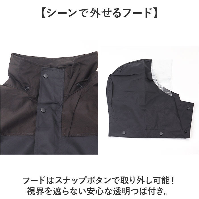 BACKYARD FAMILY「レインコート メンズ 上下セット 通販 レインスーツ レインウェア レイン コート 上下 カッパ」|その他|