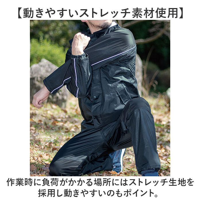 BACKYARD FAMILY「レインコート メンズ 上下セット 通販 レインスーツ レインウェア レイン コート 上下 カッパ」|その他|