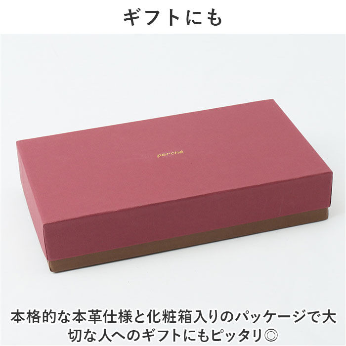 BACKYARD FAMILY「ペルケ 財布 perche 08-06-03642 通販 長財布 ブランド さいふ お財布」|財布|