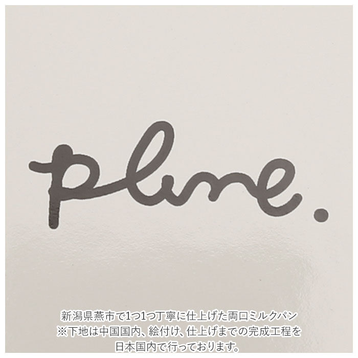 BACKYARD FAMILY「ミルクパン ホーロー 通販 琺瑯 ほうろう ホーロー鍋 琺瑯鍋 片手鍋 IH対応 両口ミルクパン」|食器・キッチングッズ|