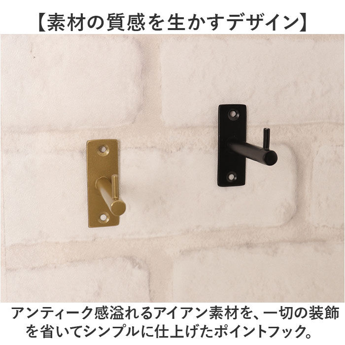 BACKYARD FAMILY「アイアンフック おしゃれ 通販 フック ネジ止め 壁掛けフック 2kg 壁掛け金具 フックハンガー」|その他|
