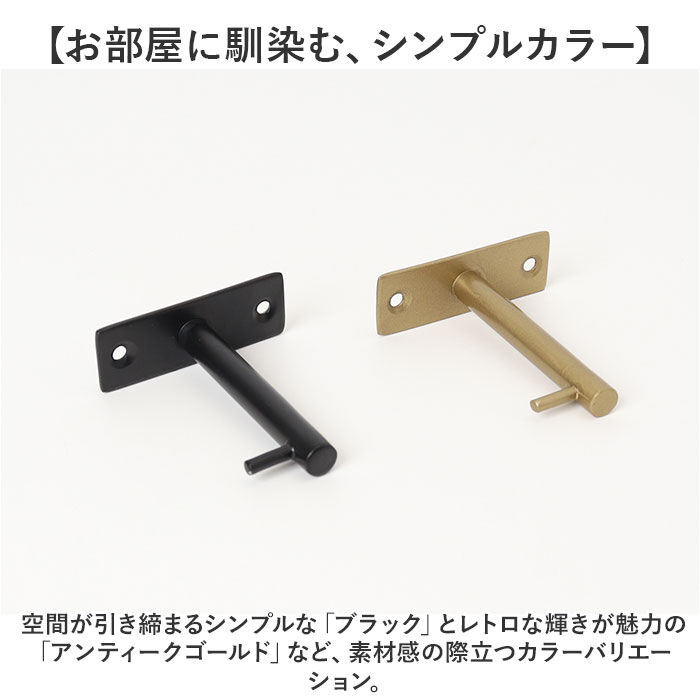 BACKYARD FAMILY「アイアンフック おしゃれ 通販 フック ネジ止め 壁掛けフック 2kg 壁掛け金具 フックハンガー」|その他|