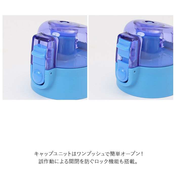 BACKYARD FAMILY「SKATER スケーター 水筒 ふた のみ 通販 フタ 蓋 SDPV5用 キャップ 直飲み」|食器・キッチングッズ|