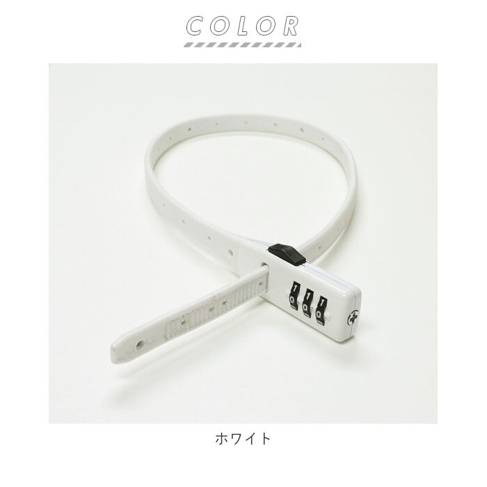 BACKYARD FAMILY「自転車 鍵 ダイヤル 通販 カギ ダイヤル式 ダイヤルロック 3桁 暗証番号変更 電動アシスト」|その他|