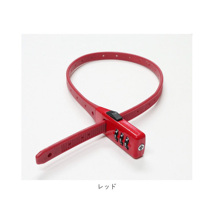 BACKYARD FAMILY「自転車 鍵 ダイヤル 通販 カギ ダイヤル式 ダイヤルロック 3桁 暗証番号変更 電動アシスト」|その他|