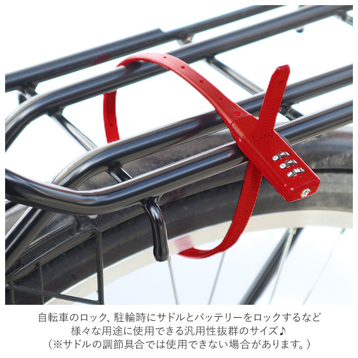 BACKYARD FAMILY「自転車 鍵 ダイヤル 通販 カギ ダイヤル式 ダイヤルロック 3桁 暗証番号変更 電動アシスト」|その他|