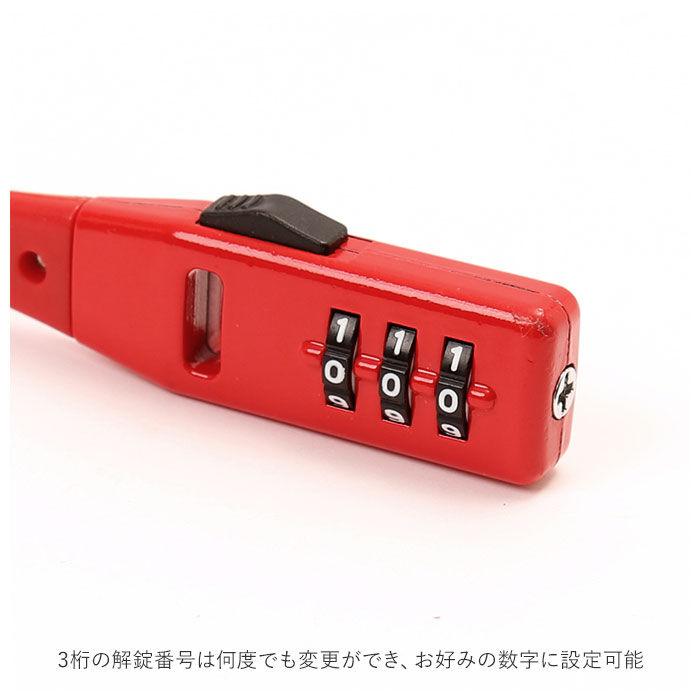 BACKYARD FAMILY「自転車 鍵 ダイヤル 通販 カギ ダイヤル式 ダイヤルロック 3桁 暗証番号変更 電動アシスト」|その他|