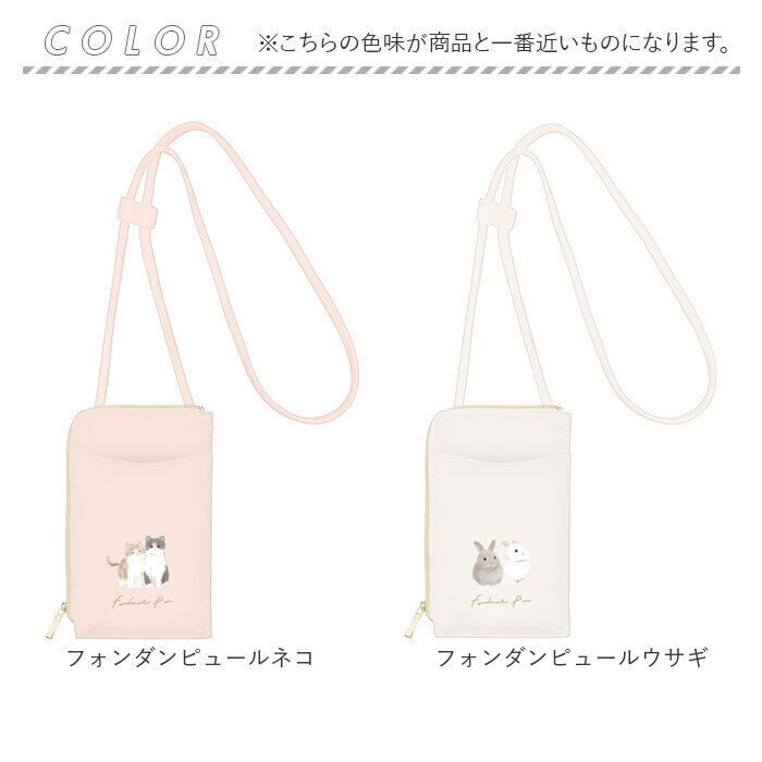 BACKYARD FAMILY「スマホポーチ ショルダー かわいい 通販 スマホポーチショルダー ショルダーバッグ」|ショルダー・メッセンジャー|