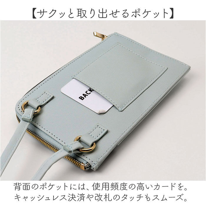 BACKYARD FAMILY「スマホポーチ ショルダー かわいい 通販 スマホポーチショルダー ショルダーバッグ」|ショルダー・メッセンジャー|