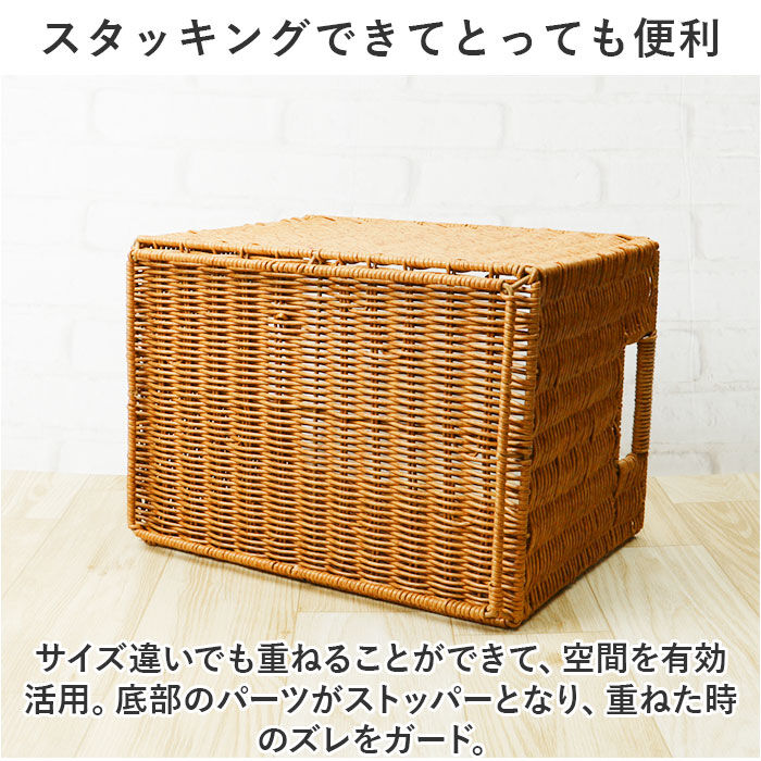 BACKYARD FAMILY「トーク バスケット Towc Lサイズ 通販 スタックバスケット 洗えるかごバスケット」|その他|