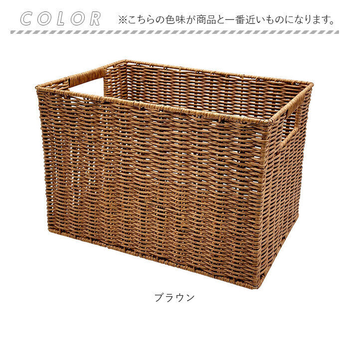 BACKYARD FAMILY「トーク バスケット Towc Lサイズ 通販 スタックバスケット 洗えるかごバスケット」|その他|