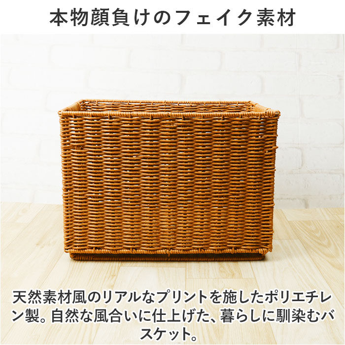 BACKYARD FAMILY「トーク バスケット Towc Lサイズ 通販 スタックバスケット 洗えるかごバスケット」|その他|