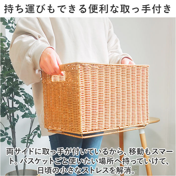 BACKYARD FAMILY「トーク バスケット Towc Lサイズ 通販 スタックバスケット 洗えるかごバスケット」|その他|