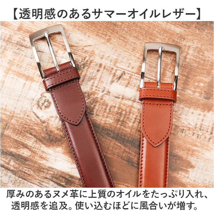 BACKYARD FAMILY「栃木レザー ベルト ビジネス 通販 日本製 サマーオイル ビジネスベルト メンズビジネスベルト」|ベルト|