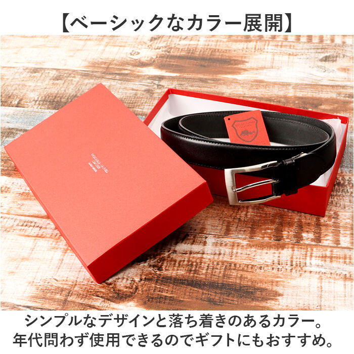 BACKYARD FAMILY「栃木レザー ベルト ビジネス 通販 日本製 サマーオイル ビジネスベルト メンズビジネスベルト」|ベルト|