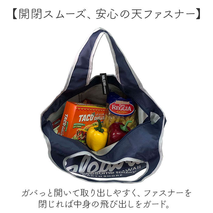 BACKYARD FAMILY「ハレイワハッピーマーケット エコバッグ 通販 HALEIWA HAPPY MARKET 保冷バッグ」|エコバッグ|