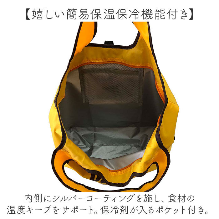 BACKYARD FAMILY「ハレイワハッピーマーケット エコバッグ 通販 HALEIWA HAPPY MARKET 保冷バッグ」|エコバッグ|