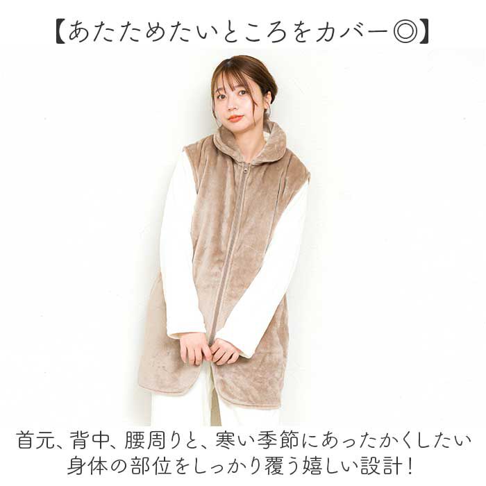 BACKYARD FAMILY「グロリア ジップアップベスト 通販 ジップアップ ベスト ルームベスト ルームウェア 部屋着」|ルームウェア|