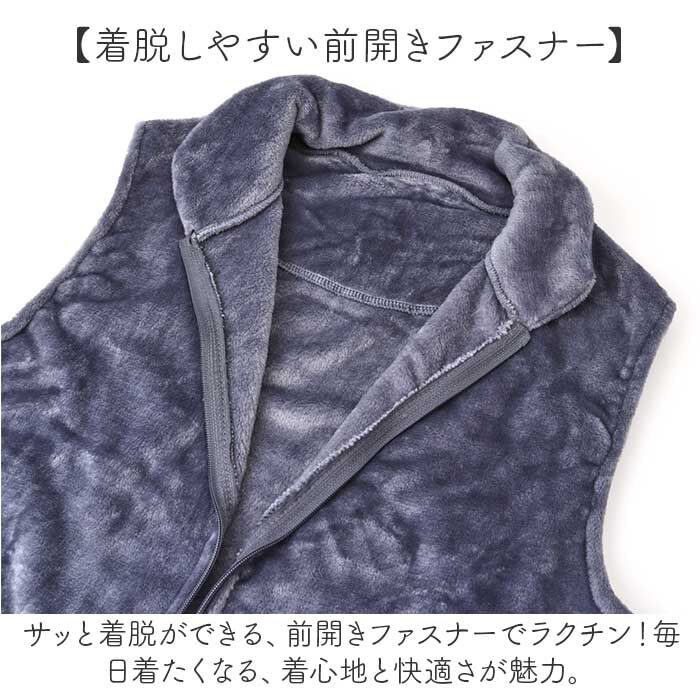 BACKYARD FAMILY「グロリア ジップアップベスト 通販 ジップアップ ベスト ルームベスト ルームウェア 部屋着」|ルームウェア|