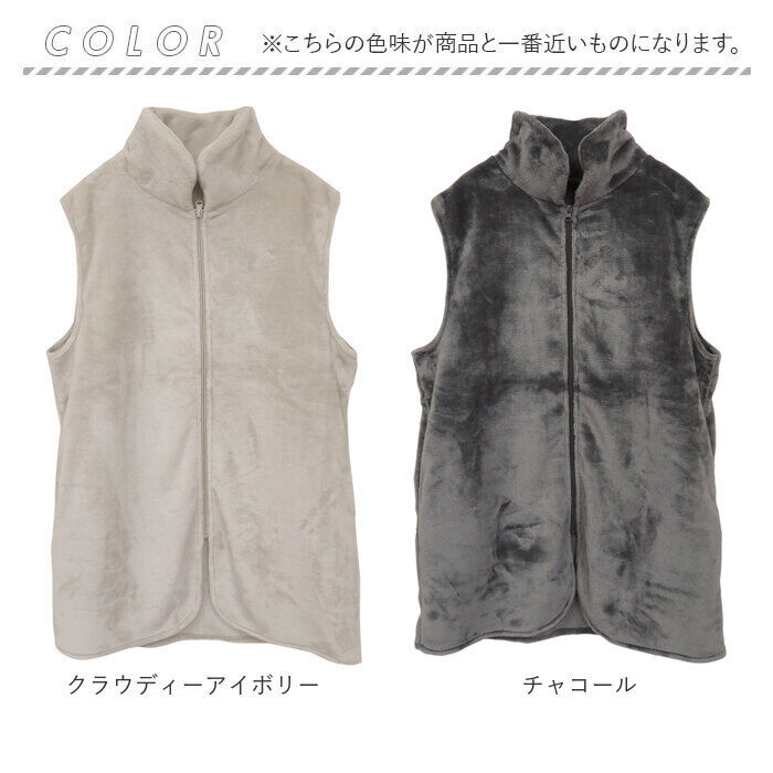 BACKYARD FAMILY「グロリア ジップアップベスト 通販 ジップアップ ベスト ルームベスト ルームウェア 部屋着」|ルームウェア|