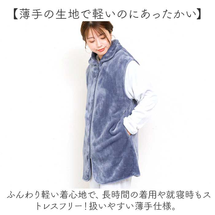 BACKYARD FAMILY「グロリア ジップアップベスト 通販 ジップアップ ベスト ルームベスト ルームウェア 部屋着」|ルームウェア|