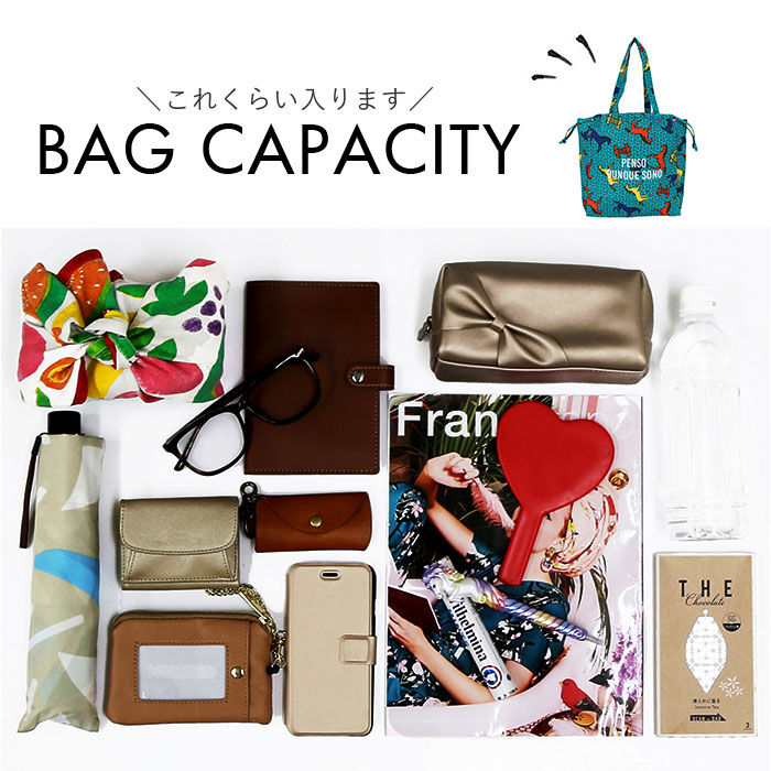 BACKYARD FAMILY「センバドー 巾着 トートバッグ 大容量 通販 巾着バッグ 巾着バック 巾着袋 サブバッグ」|トートバッグ|